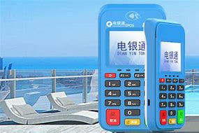 汉南公司POS机